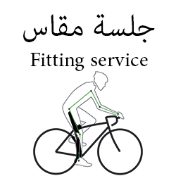 Fitting Service