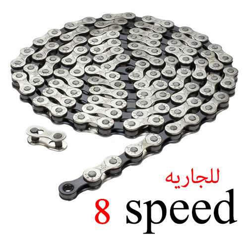 [PP_YBN_8s_320L] Chain YBN 8S 320L I جنزيل للجاريه 8 سرعات