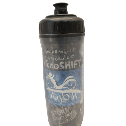 blue Insulated Water bottle 550ml