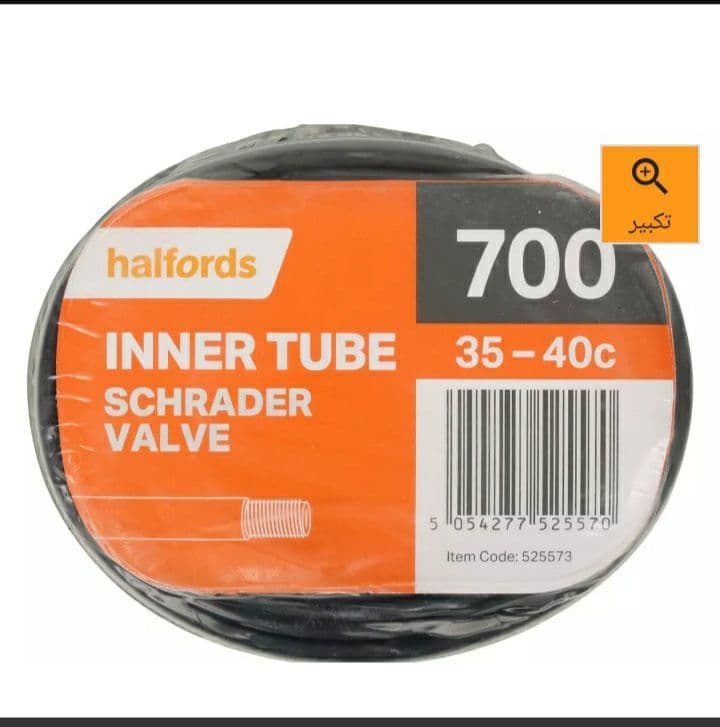 Halfords 20 inner tube hot sale